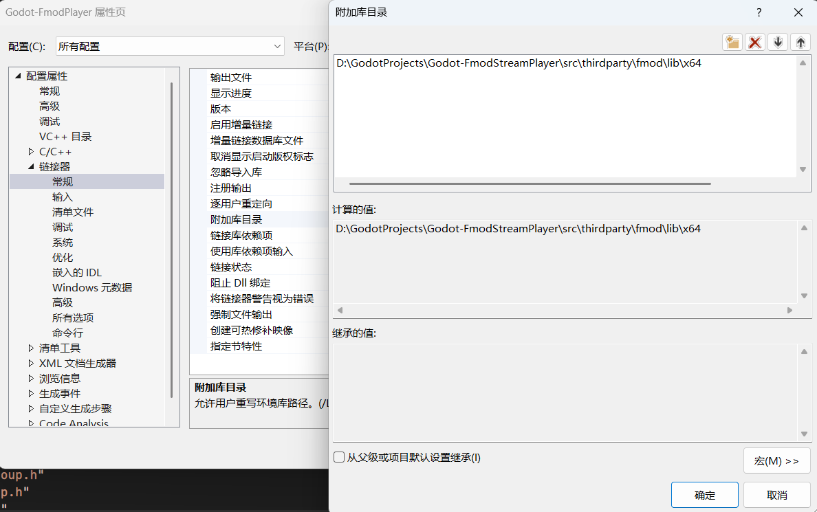 ../_images/vs_include_lib.png